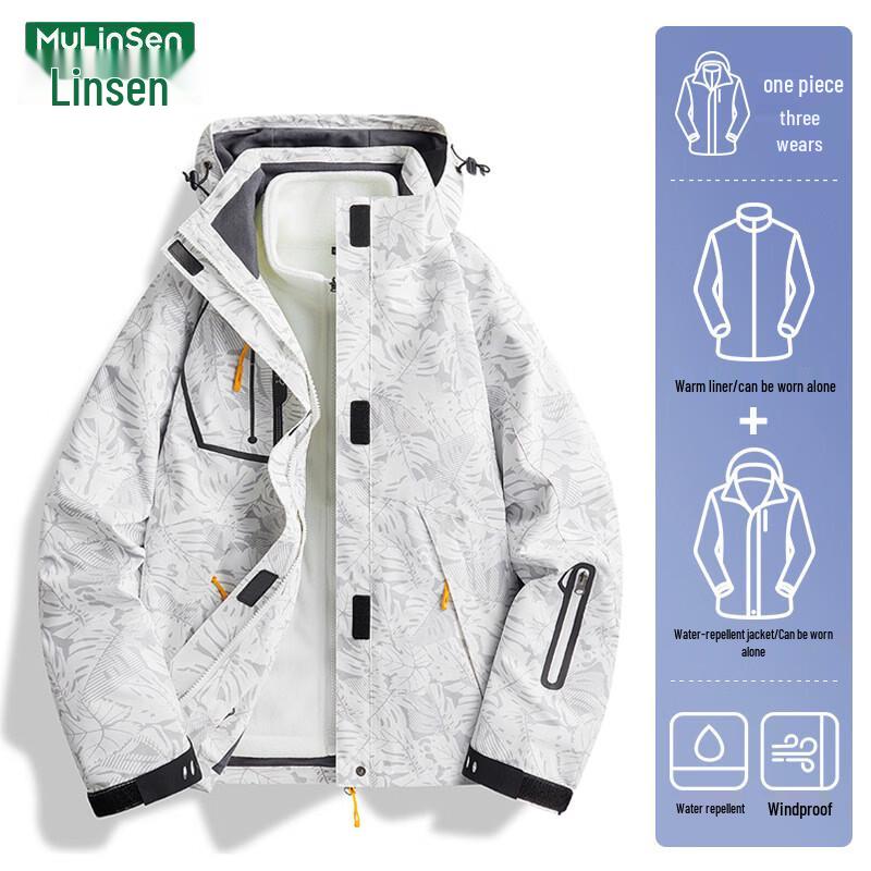 MULINSEN Women s 3-in-1 Windproof Waterproof Outdoor Jacket 2XL
