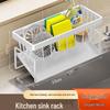 Miflame Carbon Steel Sink Drainer Rack