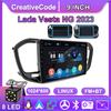 Car Radio Multimedia MP5 Player Head Unit Stereo BT For Lada Vesta NG 2023