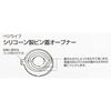 Pearl Metal Silicone Bottle Opener Lid, Made In Japan, VegiLive CC-1042