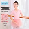 Girls' Ballet Dance Leotard Dress