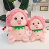 Super Cute Strawberry Pig Plush Toys Children's Sleeping Pillow Activity Souvenir Healing Office Doll