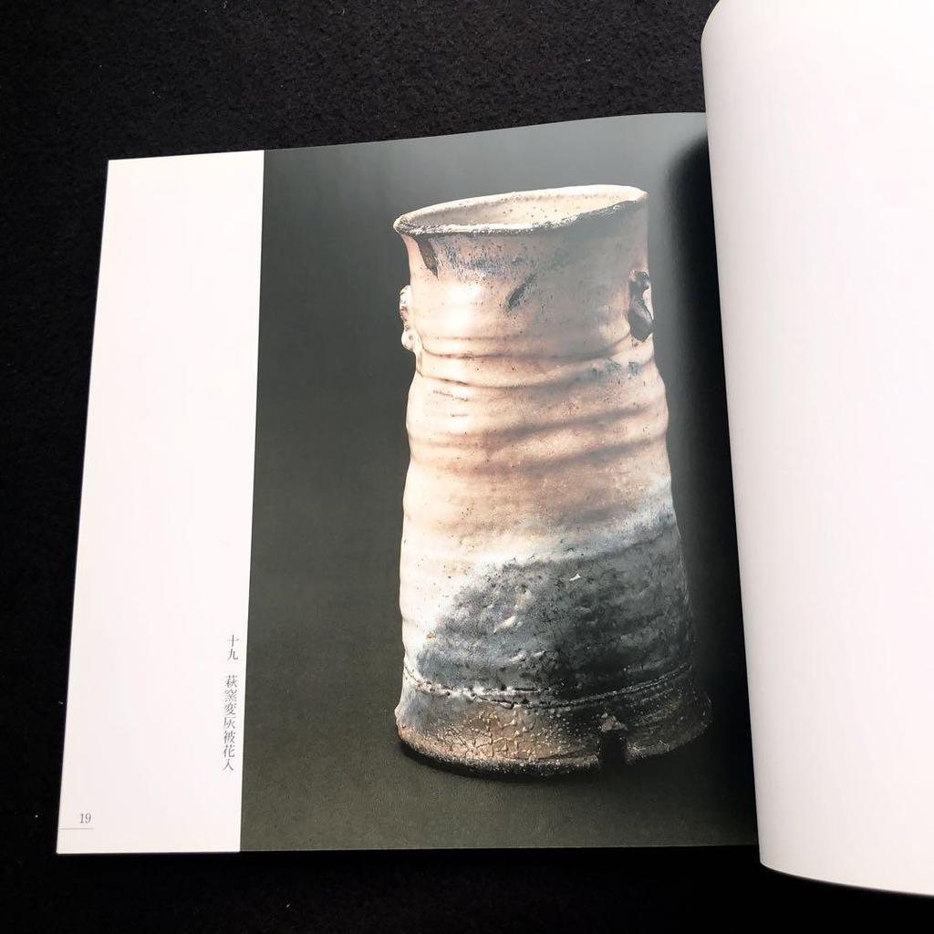 [USED] 11th Generation Miwa Kyusetsu Collection of Works "1800 Kyusetsu Exhibition" 1999 Takashimaya