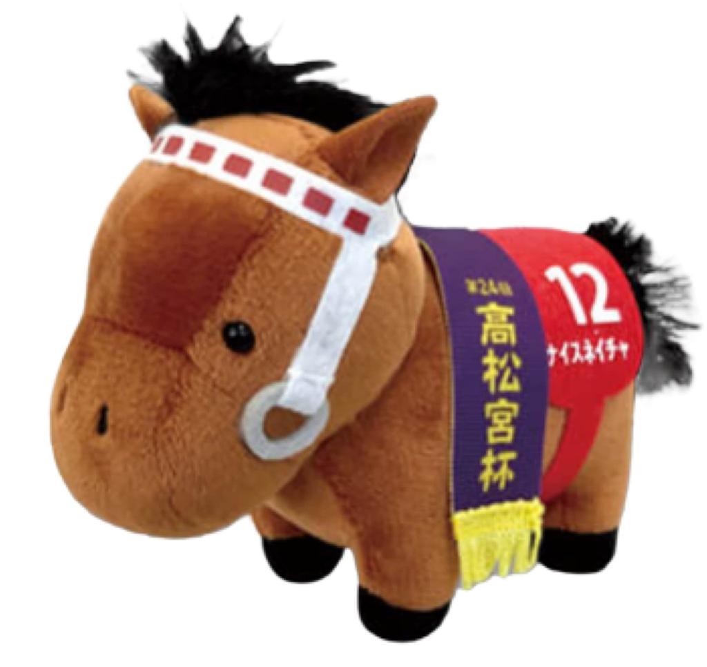 Thoroughbred Collection Mascot Ball Chain 10cm 4, Approx. (Nice Nature)
