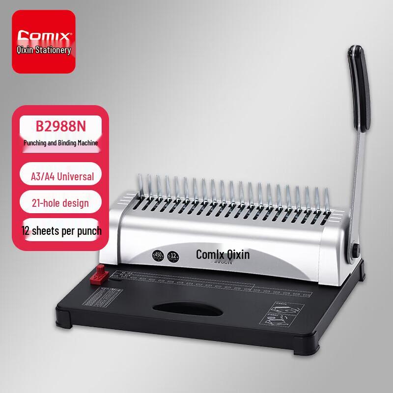 COMIX B2988N Manual Comb Binding Machine CN plug (adapter included)