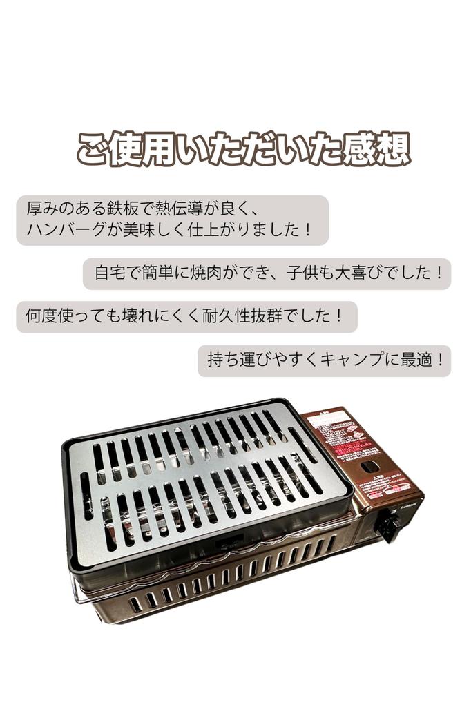 Iwatani Aburiya Iron Plate, Robatayaki Grill Compatible, 3mm Thick, Slit, Made In Japan, Includes Spatula and Brush