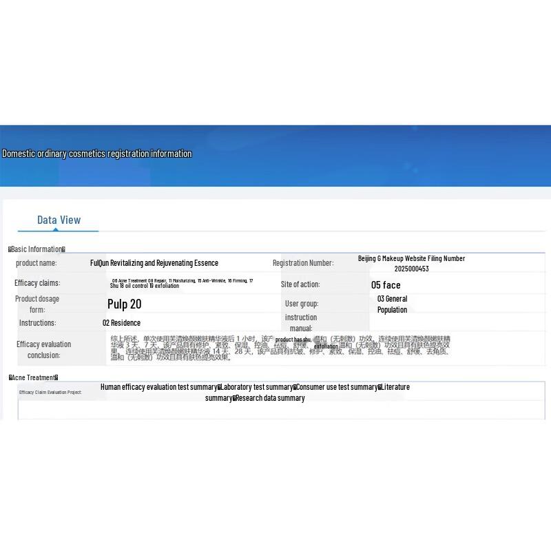 FulQun Rejuvenating Essence