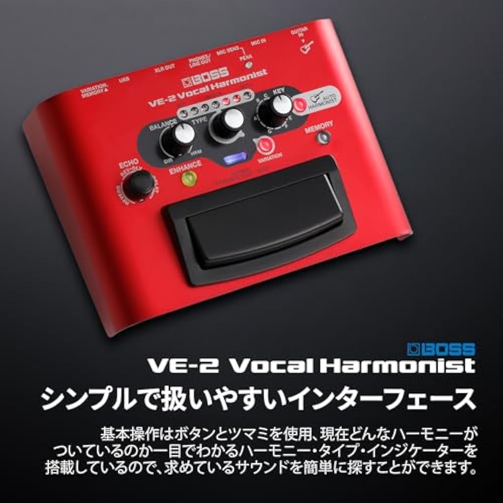 BOSS Boss Vocal Harmonist VE-2 Simple Operation, Battery Powered Compatible, Phantom Power Compat...