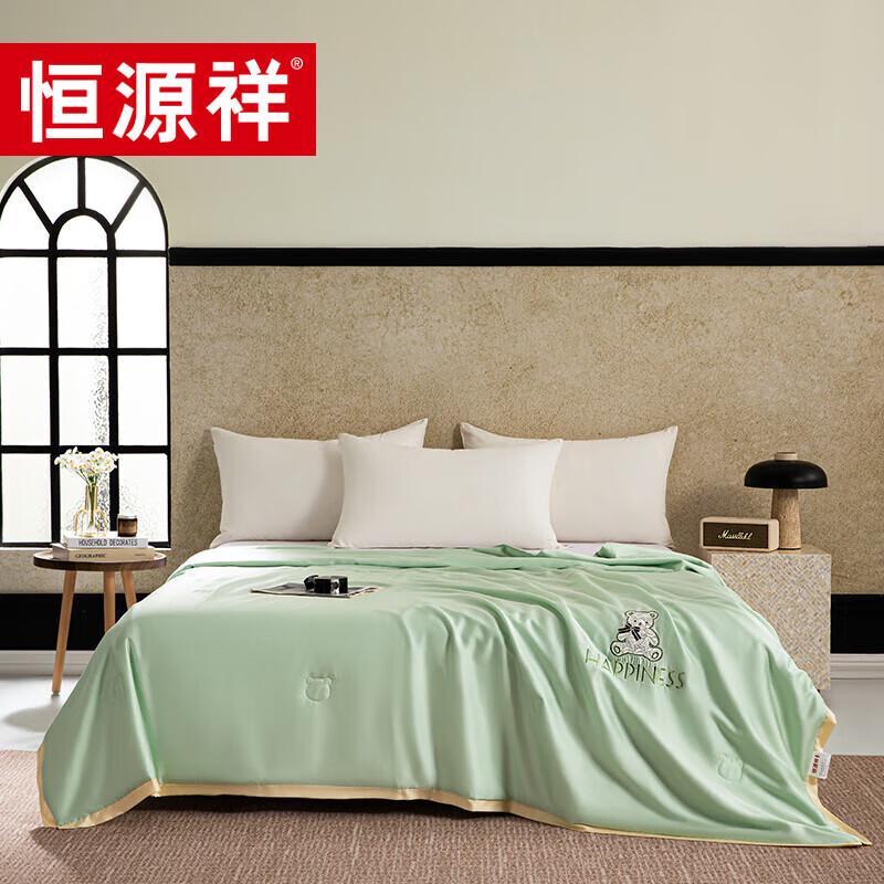 Hengyuanxiang TSB2057 Tencel Embroidered Summer Quilt