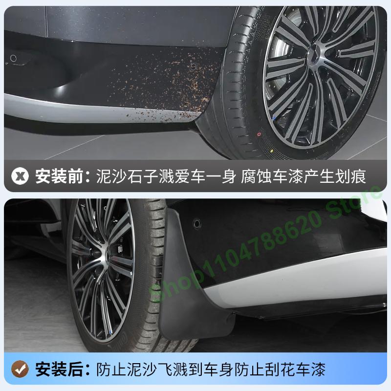 Car Fender Front and Rear Wheels Without Punching Mud Fender For DENZA N9 4pcs ABS Mudguards Auto Parts