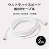 Pixio Ultra HDMI Pastel Blue HDMI HDR Nylon Light Blue High-Speed Cable, 2m, (PXH212BBL), 2.1B, 8K/60Hz, 4K/120Hz, Compatible, Mesh,