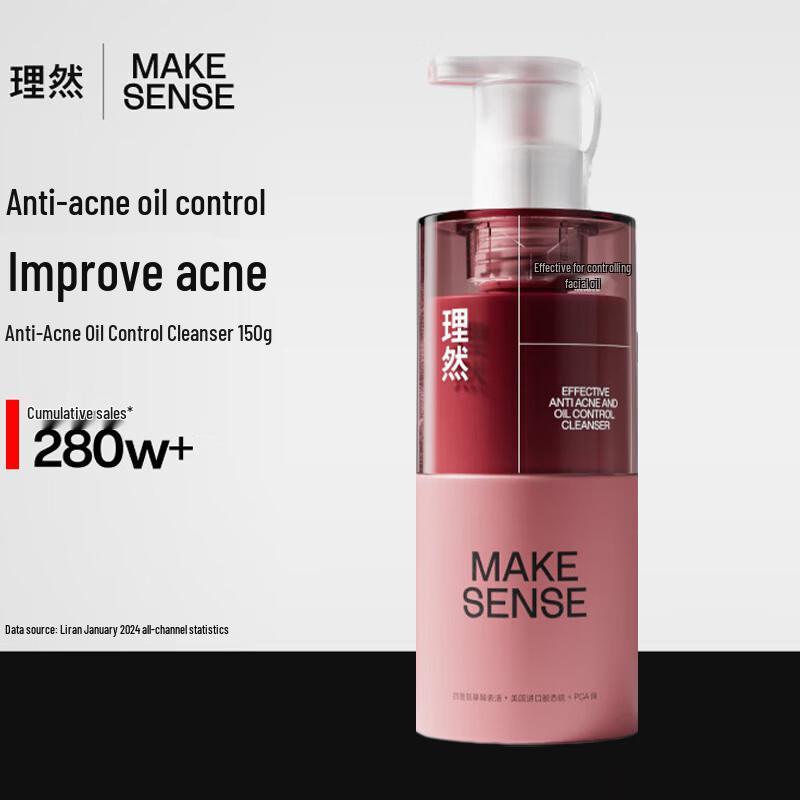 Ri Ran Amino Acid Anti-Acne Cleanser