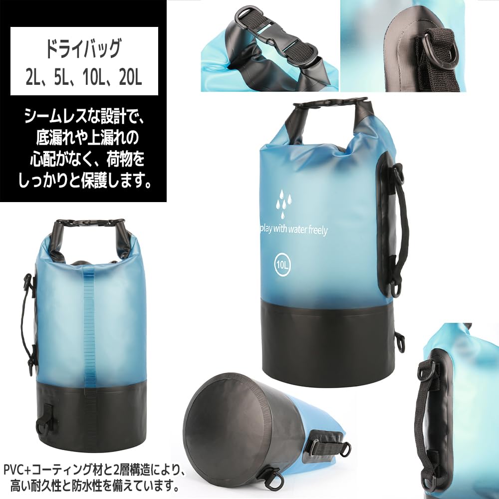 FUPUONE Dry Bag 2L 5L 10L 20L Waterproof for Sea Fishing Mountaineering (Black, 2L)
