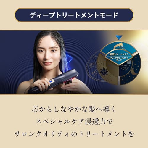 YA-MAN Ultrasonic Treatment Night Repair Iron, Navy, YJHB4L