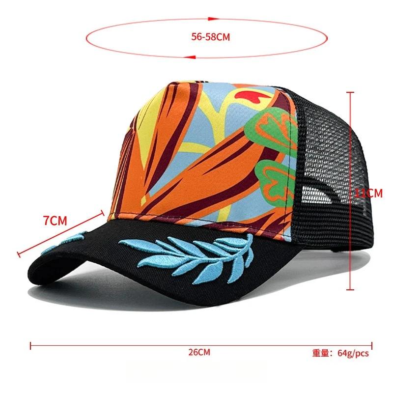 Summer Air Permeable Ventilated Unisex Four Seasons Palm Leaf Adjustable Mesh Dad Hat For Men Women Ideal For Beach Holiday Trendy Style