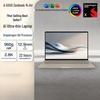 Asus لابتوب Zenbook 14 Air AI (النسخة الصينية)