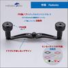 HEIGHTEN 12092mm Bait Reel Handle 24mm TPE Knob Shimano Daiwa Abu Garcia General Bait Reel TPE Series (120mm-Black & Gunmetal (Cap)) (439)