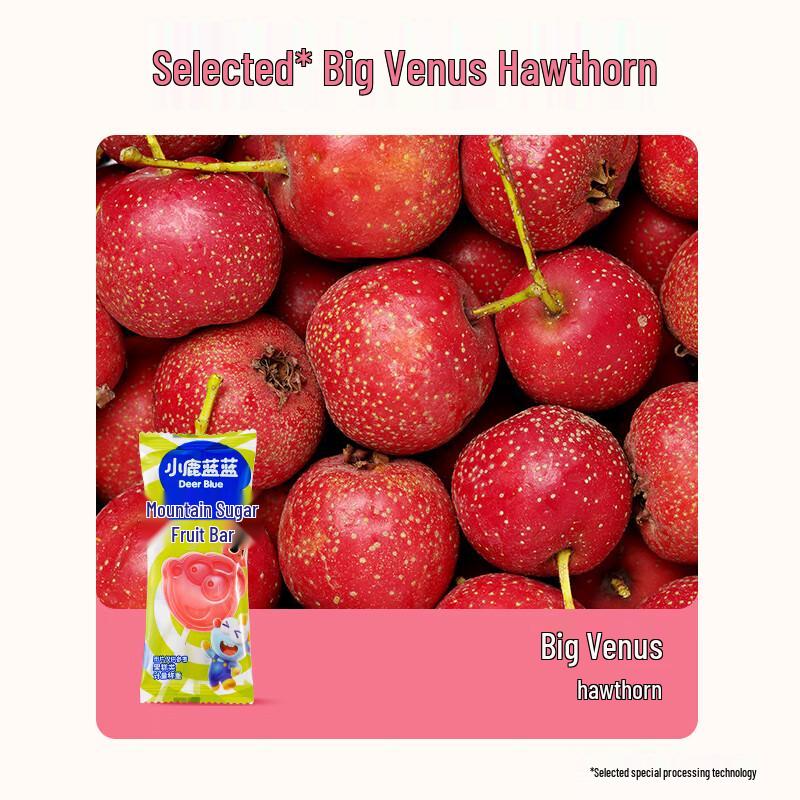 Xiaolu Lanlan Children's Hawthorn Snacks