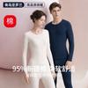 Premium Combed Cotton Thermal Underwear Set Women Men Soft Warm Anti-Pilling Breathable Long Sleeve Top Pants