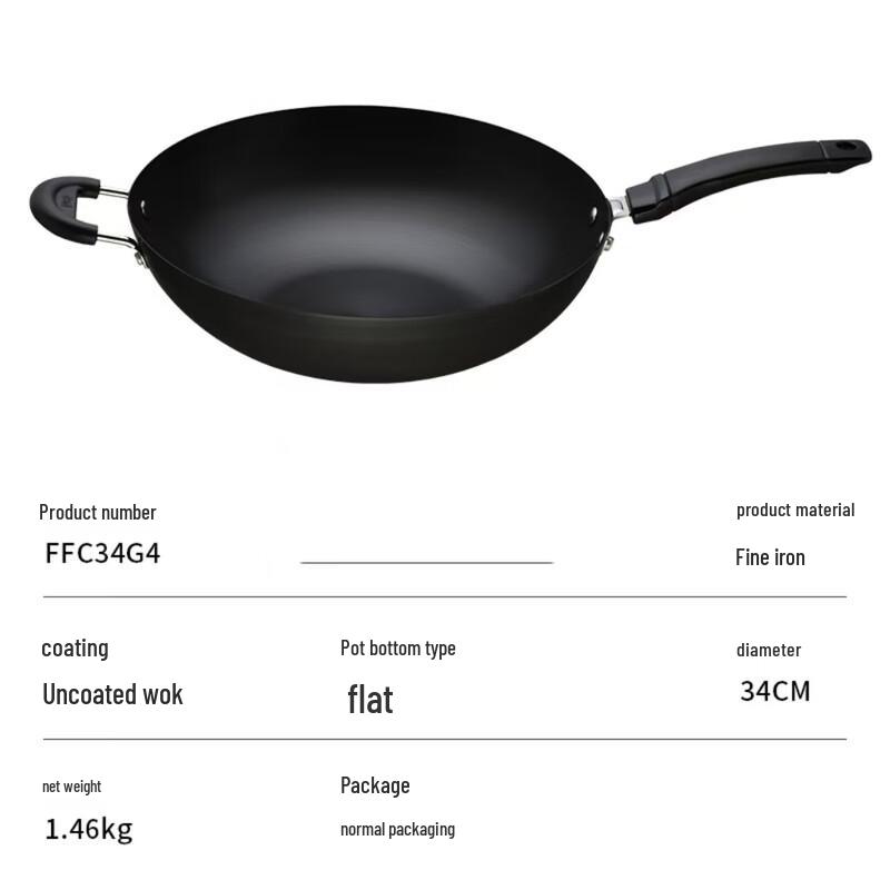 Triceratops Wrought Iron Flat-Bottom Wok