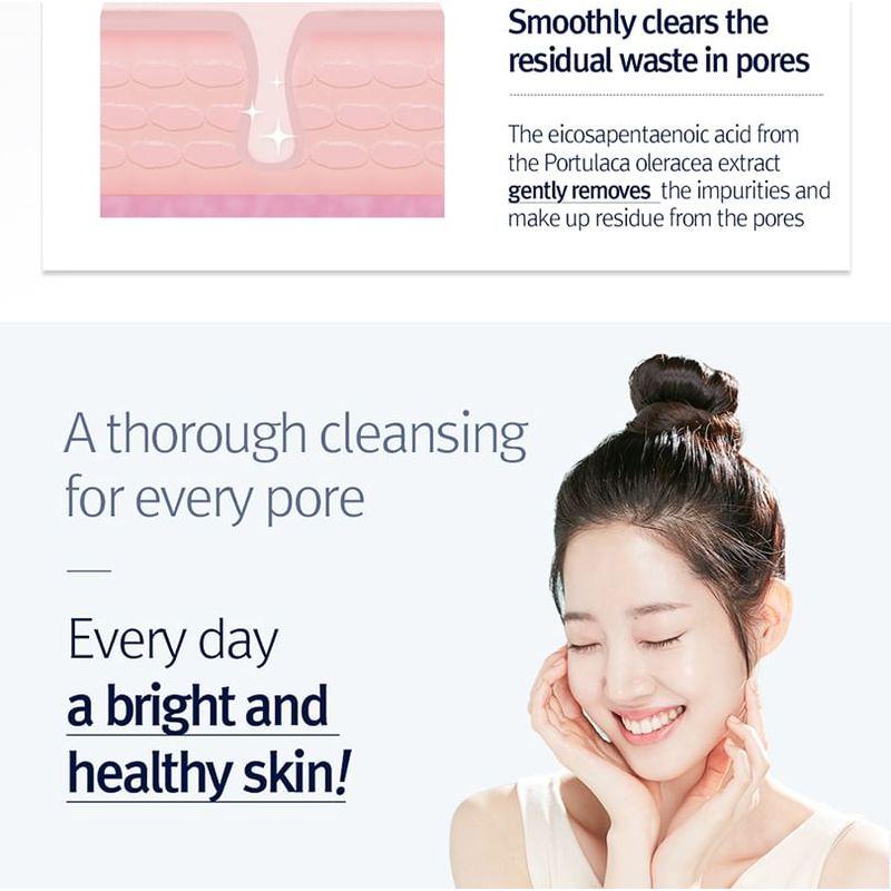 Pyunkang Yul - Low pH Pore Deep Cleansing Foam