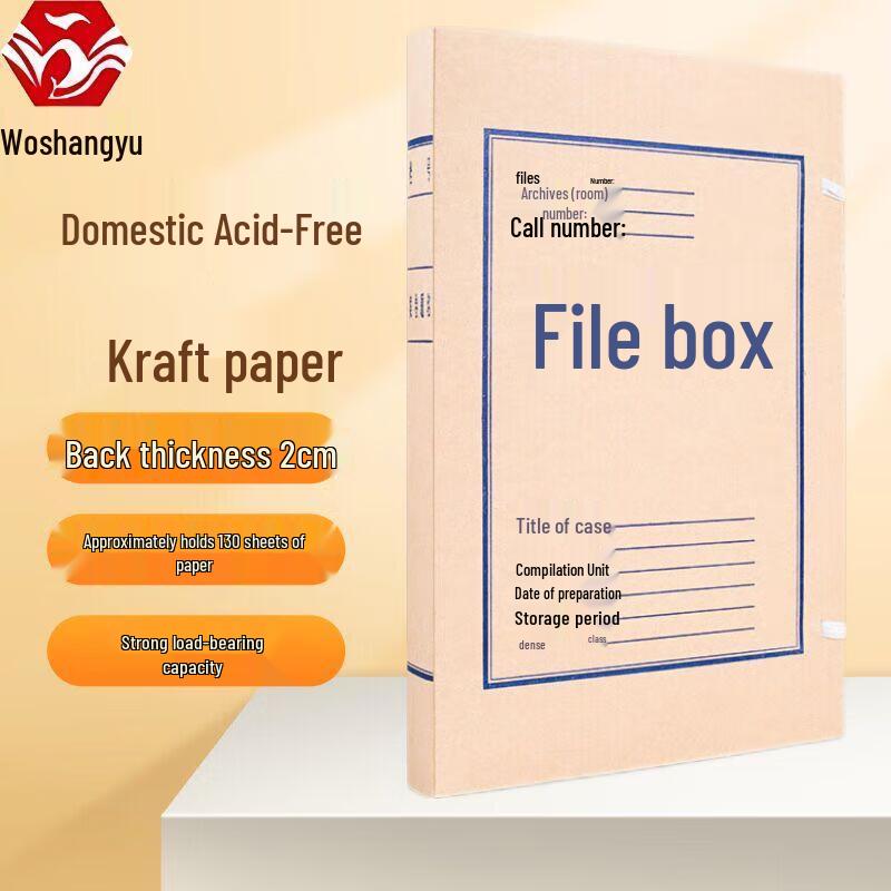 Thick Kraft Paper Archival File Box
