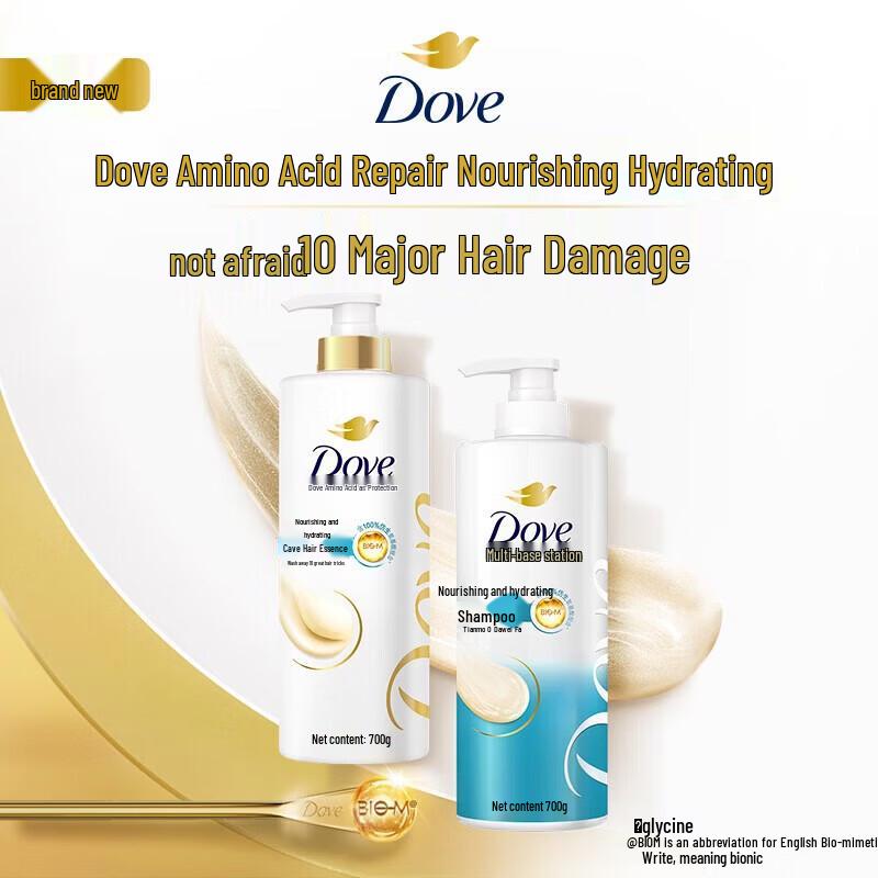 Dove Nourishing Moisture Shampoo