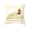EID Mubarak Decor Cushion Cover Ramadan Decorations for Home 2022 Islamic Muslim Ramadan Kareem EID Al Adha Gift Sofa Pillowcase