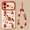 Fuma Get Rich Apply Apple 17 Mobile Phone Case Iphone16 New Pro15 Cartoon Max Female 14 Apple 17