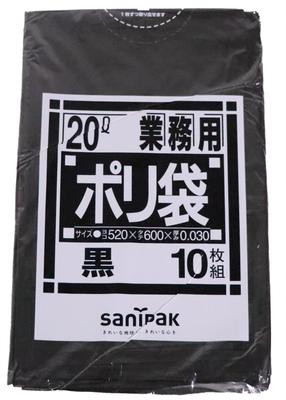 Sanipak Series 20L Black N22BK N-22N 10-Count