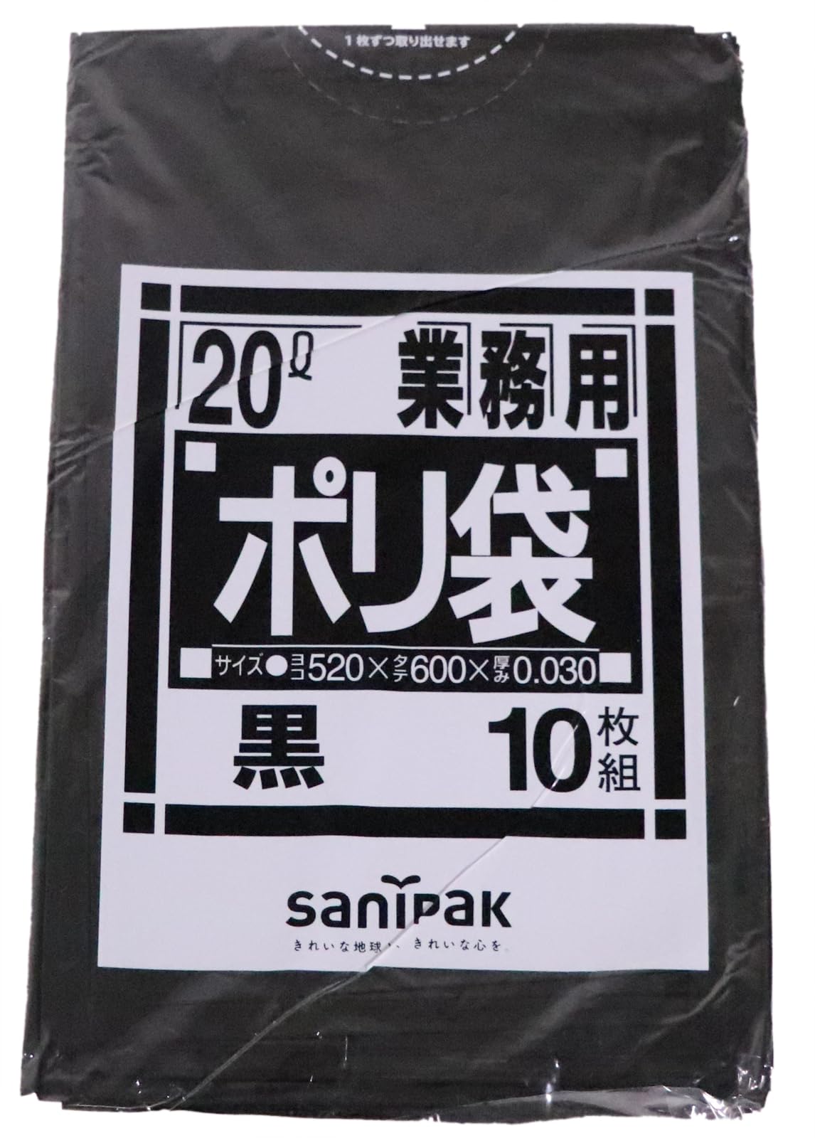 

Sanipak Series 20L Black N22BK N-22N 10-Count чёрный