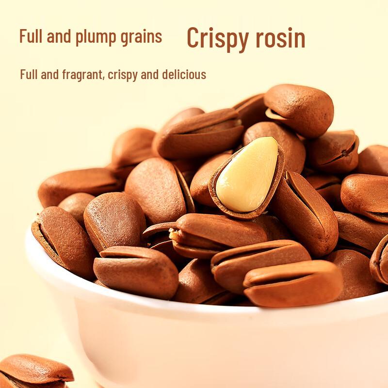 Jingmi A+ Grade Hand-Peeled Northeast Red Pine Nuts