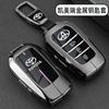 Nova capa de couro de liga de zinco para chave de carro para CHR Hilux Fortuner Land Cruiser 200 Camry Corolla Crown RAV4 Highland