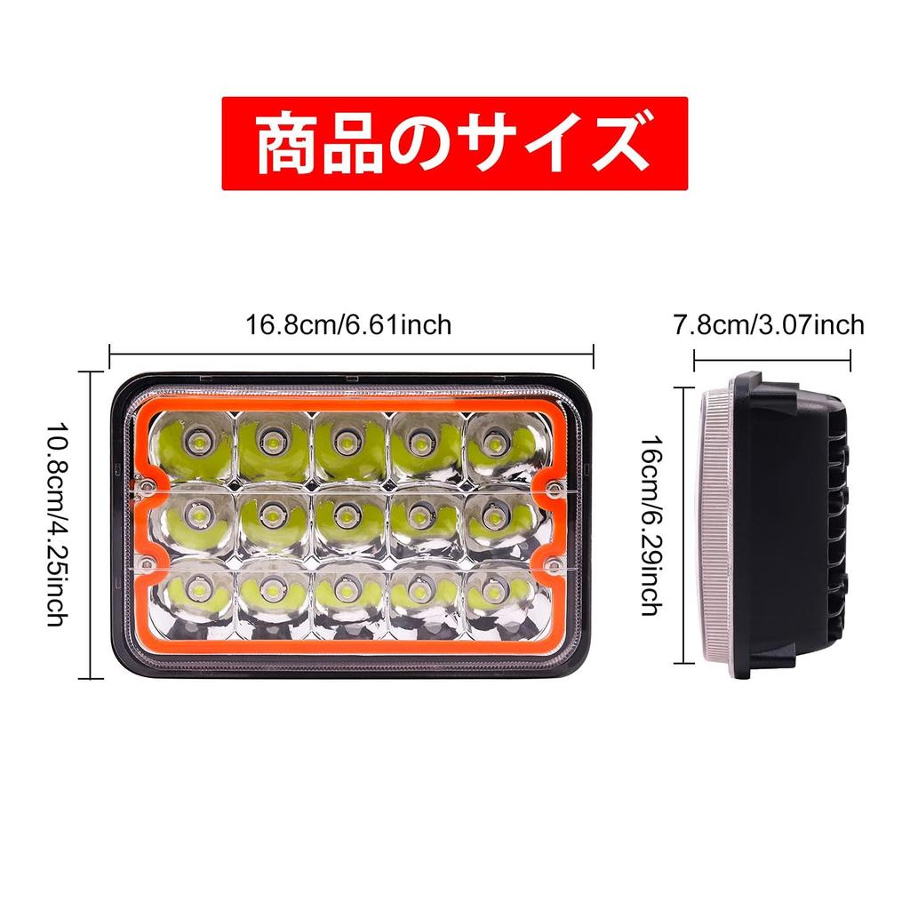 Aoling 4x6 LED Square Sealed for 2 Pieces Headlights, Headlights, Hi/Lo Beam, H4651, H4652, H4656, H466, H6545, H4668, H4642, S10, C10, T800, W900,