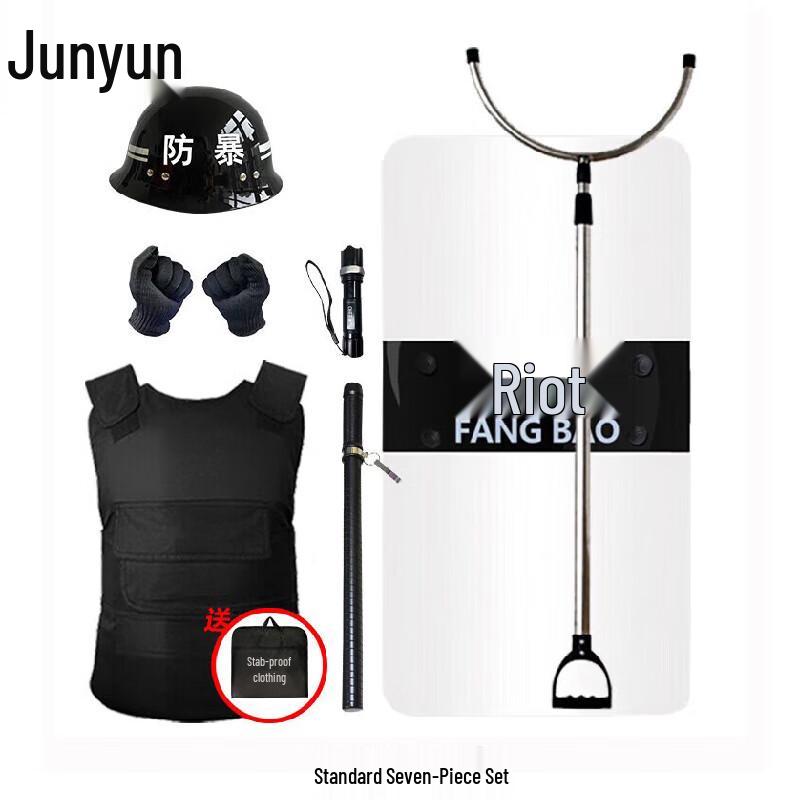 Junyun 7-Piece Anti-Riot Security Kit