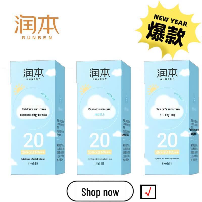 RUNBEN Children's Sunscreen SPF20 Refill