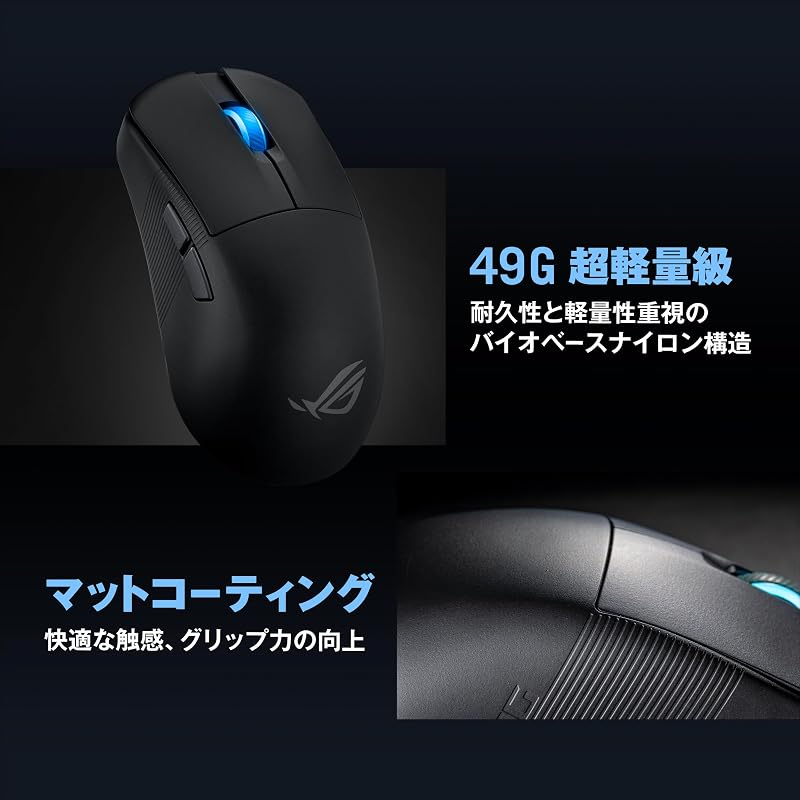 ASUS ROG HARPE ACE MINI Ultra-lightweight 49g Ambidextrous Gaming Mouse with 42,000 DPI ROG AimPoint Pro Optical Sensor and ROG Optical Microswitches