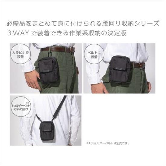 KUTSUWA Storage Black 305DRBK Dr.ion Multi-Holder, 2-Way Zipper,