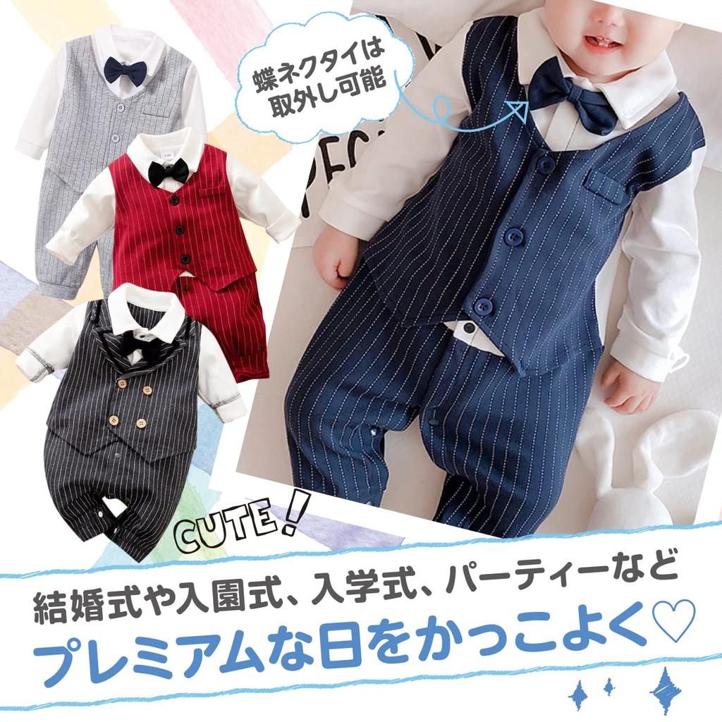 Baby Jungen Festanzug Strampler mit offener Vorderseite und Schleife Perfekt für Babys Kindergarteneintritt, Erstmahl und Hochzeiten [Shiawase Lager] Krawatte, Duschen,