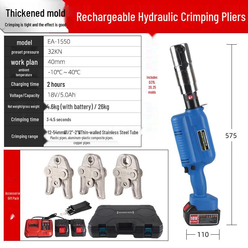 Lanmo EA-1550 Rechargeable Pipe Crimping Pliers CN plug (adapter included)