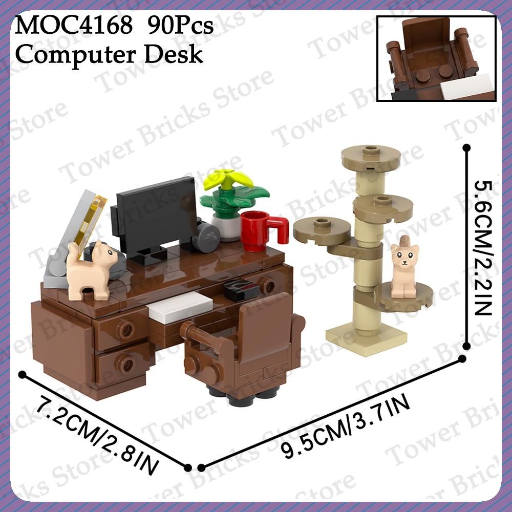 MOC City Computer Table Bricks Furniture Office Desk Room Compatible Figure Building Blocks Toys For Children Adult Friends Gift