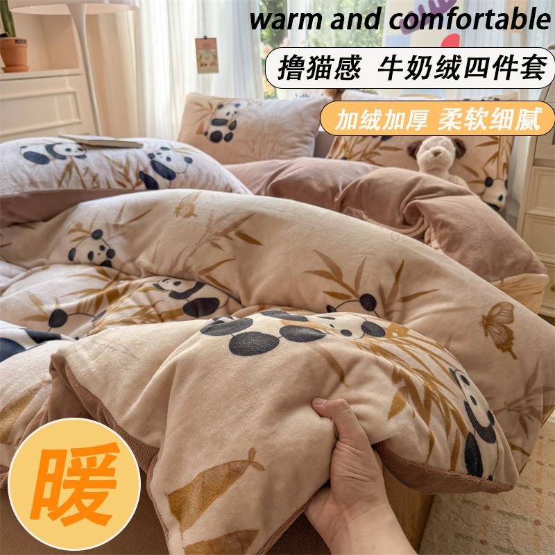 Four-Piece Set Of Coral Fleece Quilt Cover And Three-Piece Set Of Fleece Sheets For Thickened Milk Fleece Bed.