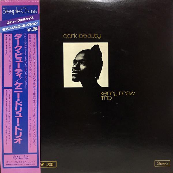 

LP Record KENNY DREW - Dark Beauty 15PJ2001 STEEPLE CHASE 1980 Japan Jazz Used