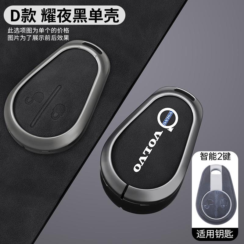 Zinc Alloy Car Key Case Shell Cover Fob For Volvo Evro 5 VNL VNM FM FH VN FL Euro 5 Truck 630 670 780 880 Protection Accessories