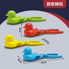 1/4pcs Snowball Clip Maker Children Toys Outdoor Fun & Sports Dropship Party Game Winter Creative Snowball Toys for Kids Adult