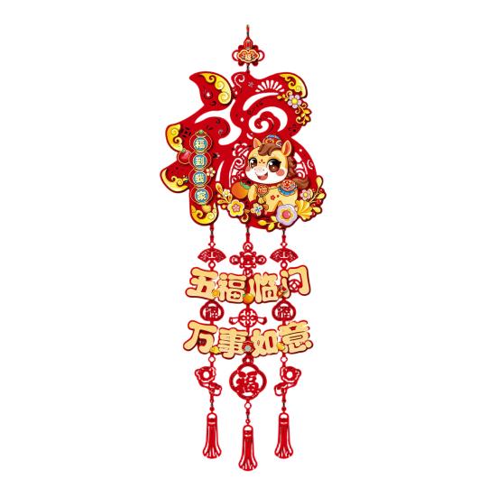 Chinese New Horse & Fu Sign Wall Year Decoration 2026 Red Hanging Decor for Door Festive