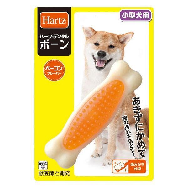 Japan Hartz Dog Dental Toy Teaser  Bone DB