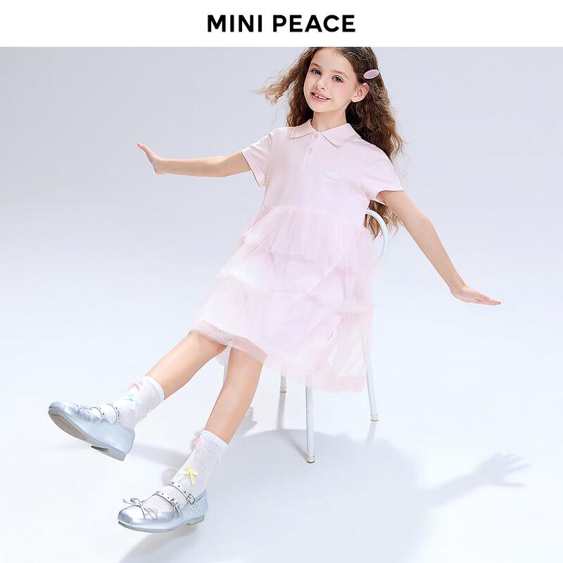 MiniPeace Girls' Princess Dress