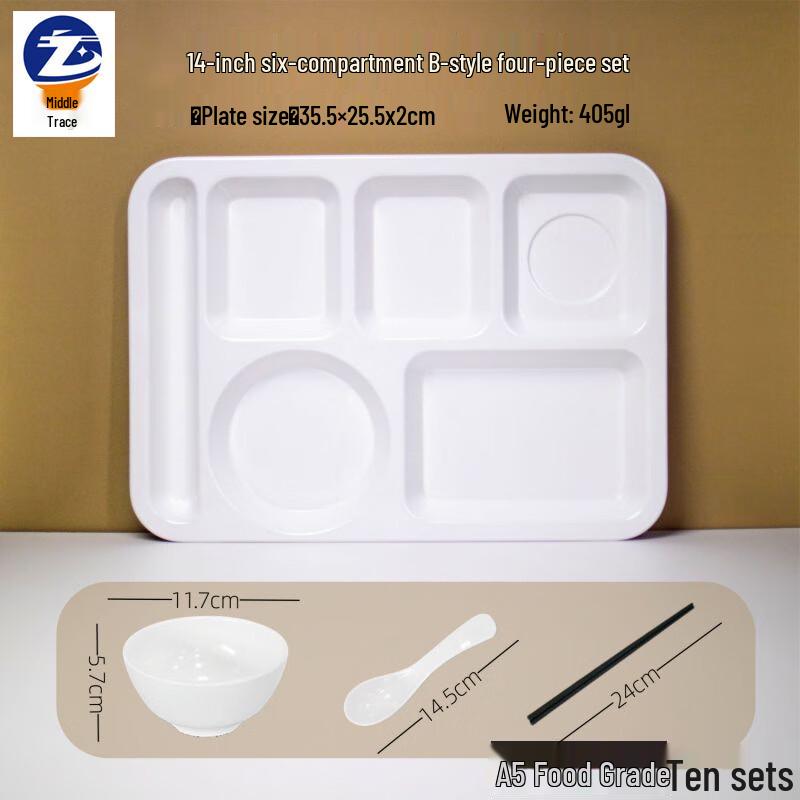 Наборы melamine подносов для столовой A5 с отделениями 14-inch