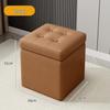 YouShu Storage Stool & Shoe Bench